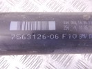 Карданный вал BMW 5-series (F10/11) 26 10 7 563 126