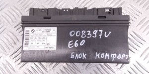 Блок комфорта BMW 5-series (E60/61) 61 35 6 952 665