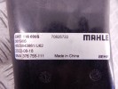 Бачок расширительный BMW 3-series (E46) 17 11 7 573 781
