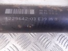 Карданный вал BMW 5-series (E39) 26 10 1 229 642