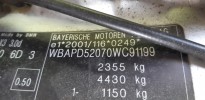 Амортизатор капота BMW X3-series (E83) 51 23 3 400 352
