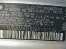 Пробка топливного бака BMW 3-series (E90/91/92)