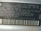 Стеклоподъемник электрический передний левый BMW 3-series (E90/91/92)