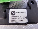 Замок багажника BMW X5-series (E70) 51 24 7 149 630