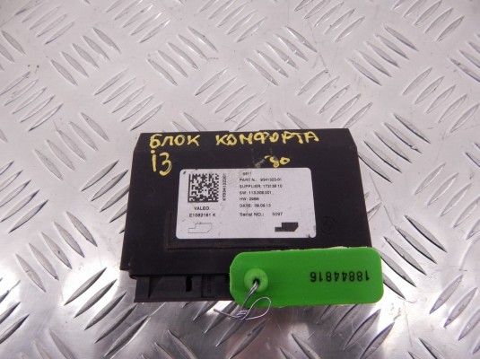 Блок комфорта BMW i3-series (I01) 64 11 9 341 323
