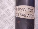 Карданный вал BMW 5-series (E39) 26 10 1 229 642