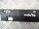 Усилитель антенны BMW 5-series (F10/11) 65 20 9 247 130