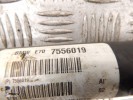 Карданный вал передний BMW X5-series (E70) 26 20 7 556 019