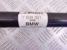 Полуось задняя (приводной вал, ШРУС) BMW 3-series (F30/31) 33 20 7 609 351
