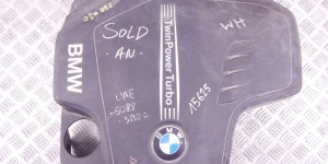 Декоративная крышка двигателя BMW 2-series (F22/23) 11 12 8 610 473