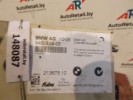 Усилитель антенны BMW X3-series (E83) 65 20 3 402 524