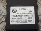 Реле бензонасоса BMW 3-series (E90/91/92) 16 14 7 169 960