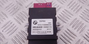 Реле бензонасоса BMW 3-series (E90/91/92) 16 14 7 169 960