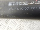 Карданный вал BMW 7-series (F01/02) 26 10 7 591 610