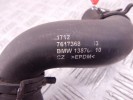 Патрубок радиатора BMW X1-series (F48) 17 12 7 617 368