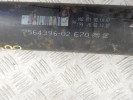 Карданный вал BMW X5-series (E70) 26 10 7 564 396
