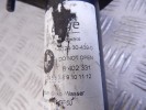 Отбойник бампера заднего BMW X5-series (E53) 51 12 8 402 331