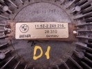 Вискомуфта BMW 5-series (E39) 11 52 2 249 216