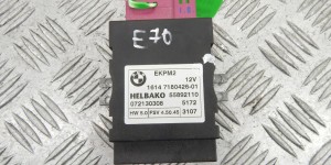 Реле бензонасоса BMW X5-series (E70) 16 14 7 180 426