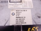 Навигационный модуль BMW 7-series (E65/66) 65 90 6 942 166