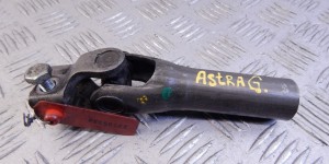 Рулевой карданчик OPEL ASTRA G (1998-2005)