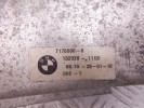 Усилитель бампера переднего BMW 5-series (E60/61) 51 11 7 178 080