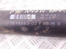 Карданный вал BMW 5-series (F10/11) 26 10 7 614 663