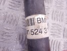 Карданный вал передний BMW X5-series (E53) 26 20 7 524 371