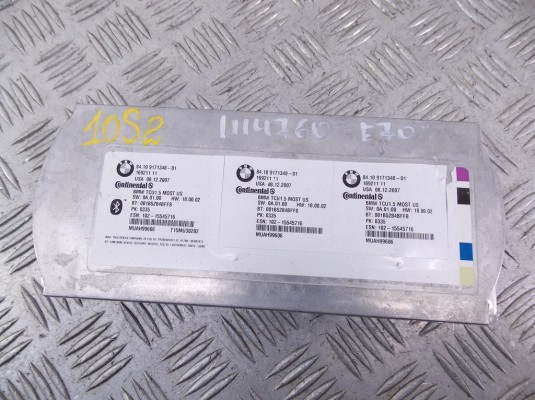 Блок Bluetooth BMW X5-series (E70) 84 10 9 171 348