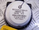 Динамик двери передней правой BMW 5-series (E60/61) 65 13 9 141 494