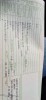 Петля двери передней правой BMW 3-series (E36) 41 51 1 960 308
