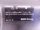 Воздухозаборник BMW X3-series (E83) 13 71 3 402 286
