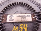 Вискомуфта BMW 5-series (E39) 11 52 7 505 302