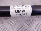 Полуось задняя (приводной вал, ШРУС) BMW 3-series (F30/31) 33 20 7 609 352