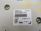 Усилитель антенны BMW 7-series (E65/66) 65 20 6 933 665