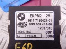 Реле бензонасоса BMW 5-series (E60/61) 16 14 7 180 427