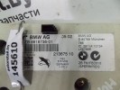 Усилитель антенны BMW 7-series (E65/66) 65 20 6 918 736
