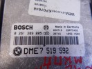 Иммобилайзер BMW 3-series (E46) 12 14 7 519 592