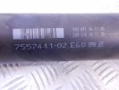 Карданный вал BMW 5-series (E60/61) 26 10 7 557 441