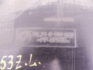 Защита арок задняя левая (подкрылок) BMW X5-series (E53) 51 71 8 403 059