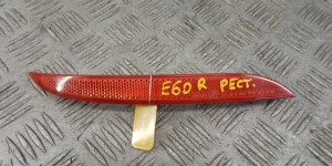 Катафот BMW 5-series (E60/61) 63 14 7 183 914 Катафот BMW 5-series (E60/61) 63 14 7 183 914