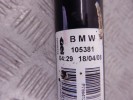 Полуось задняя (приводной вал, ШРУС) BMW X5-series (E70) 33 20 7 564 127