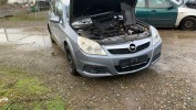 Крюк буксировочный OPEL VECTRA C рестайлинг (2005-2009)