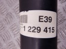 Карданный вал BMW 5-series (E39) 26 10 1 229 415