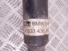 Карданный вал BMW 3-series (E46) 26 11 7 533 436
