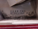 Фонарь задний правый BMW 3-series (E90/91/92) 63 21 4 871 738