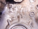 Крышка двигателя передняя BMW X5-series (E53) 11 14 7 786 751